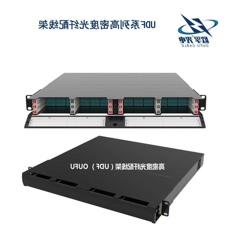 庆阳市UDF系列高密度光纤配线架