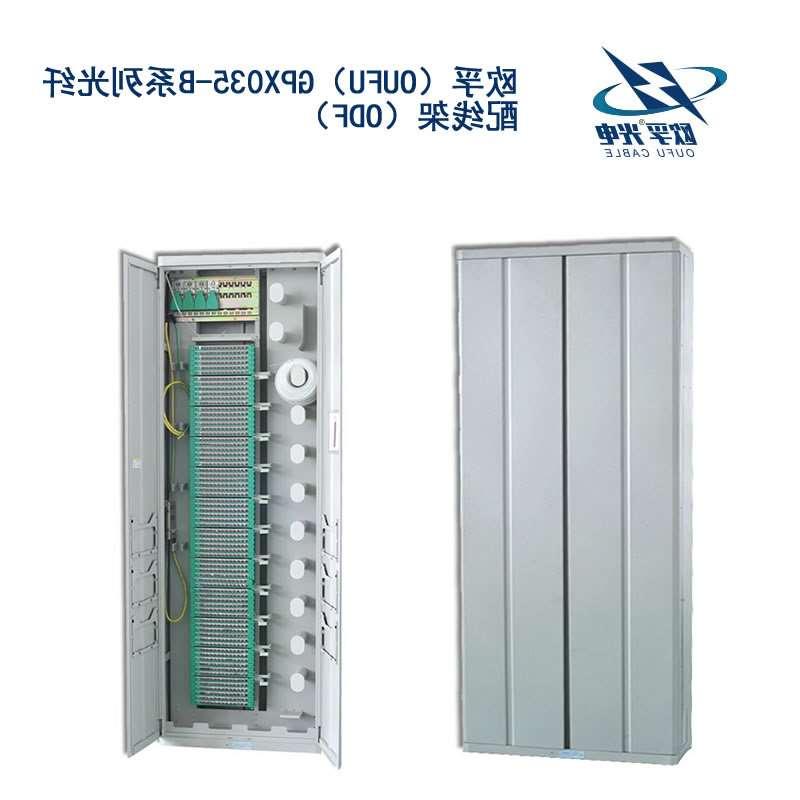 阳江市GPX035-B系列光纤配线架（ODF）