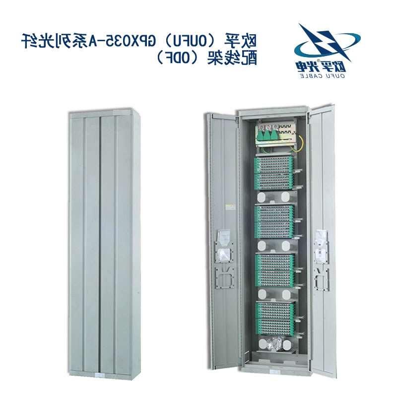 渝中区GPX035-A系列光纤配线架（ODF）