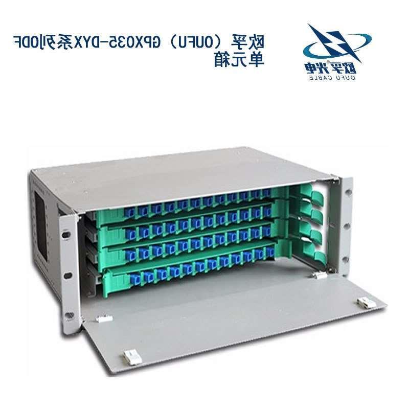 深圳市GPX035-DYX系列ODF单元箱