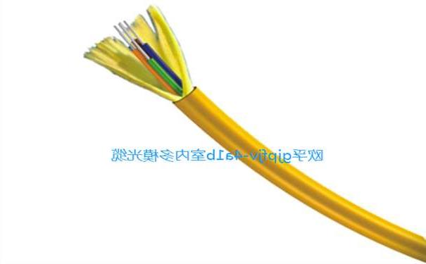 济南市欧孚室内光缆厂家：GJPFJV光缆结构特点